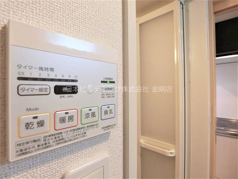 ライルエフ北野田 その他4