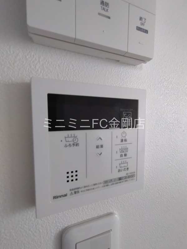 アサヒレジデンス その他4