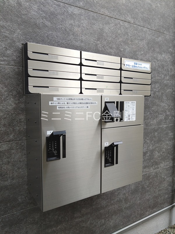 アサヒレジデンス その他外観3