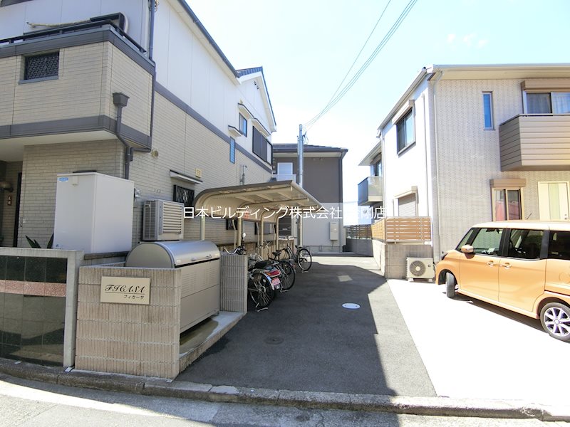 フィカーサ その他外観1