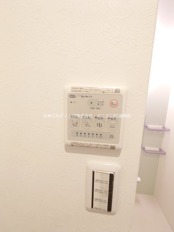 プレミアムスイート狭山駅前 その他8