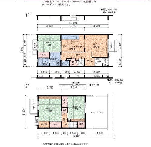 ＵＲ藤沢台第5住宅 間取り図