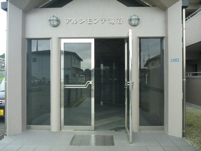 アルシモンテ滝谷 その他外観4
