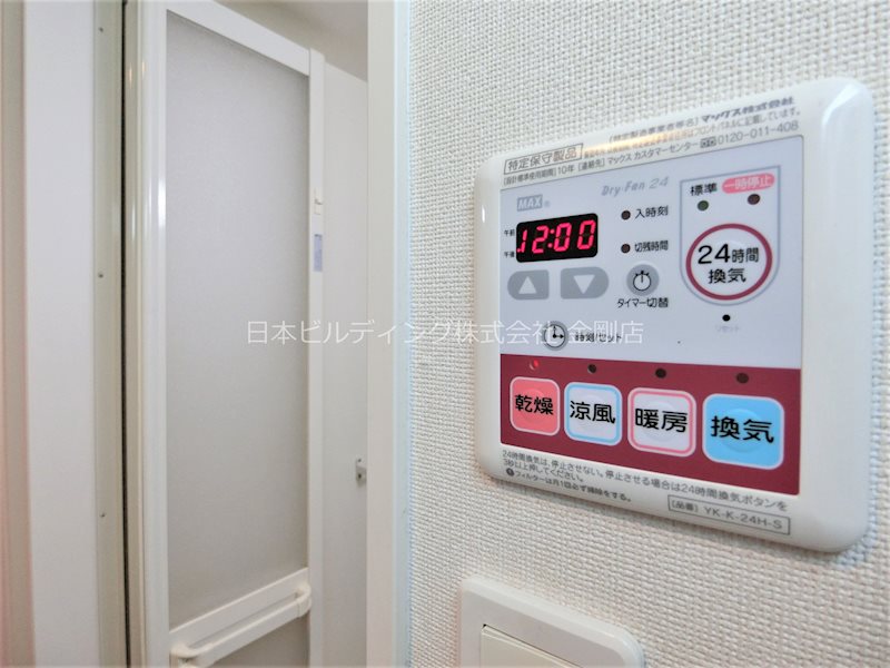 ロッシュ・フォーレ その他2