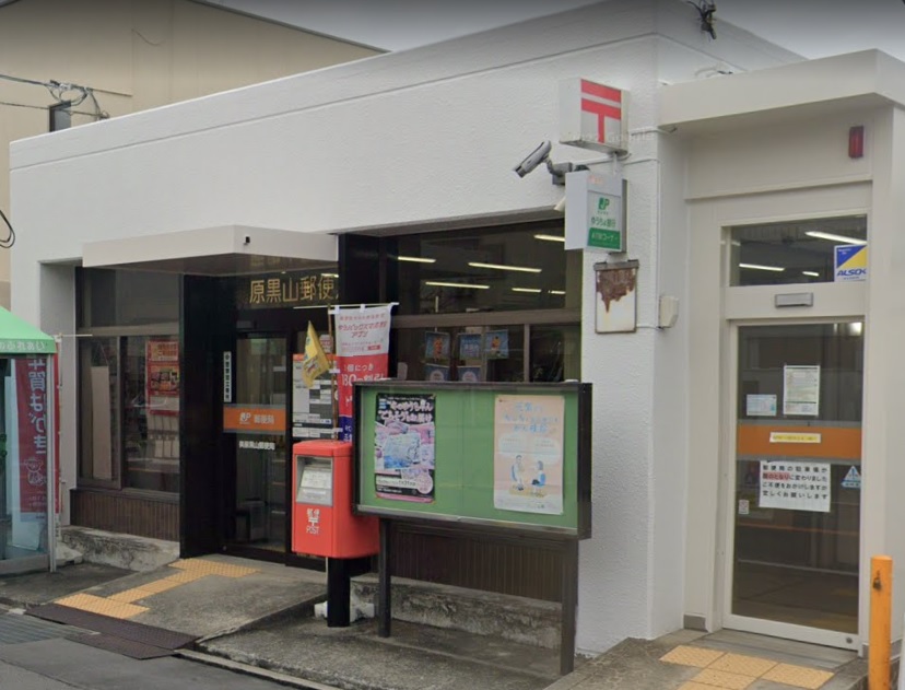 Aハウスワンplus堺市美原区黒山 1号地 周辺画像5