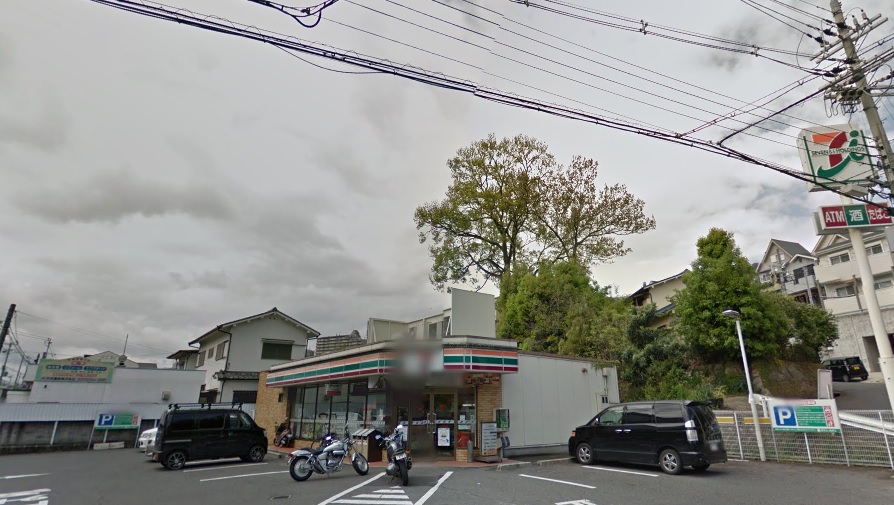 シャルム西之山 周辺画像6