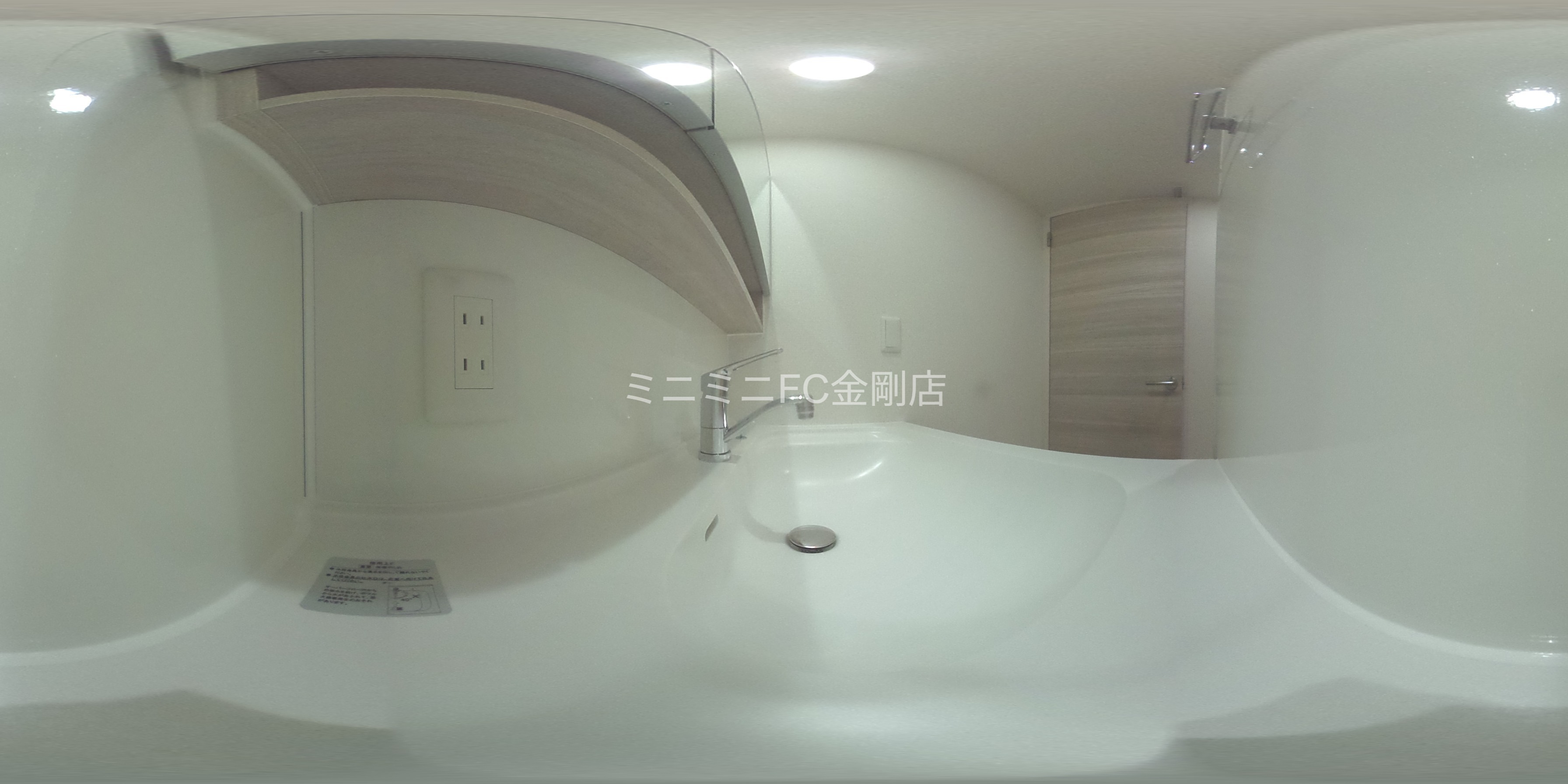 D-residence西野A棟 洗面所