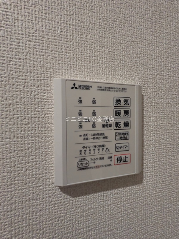 D-residence西野A棟 その他10