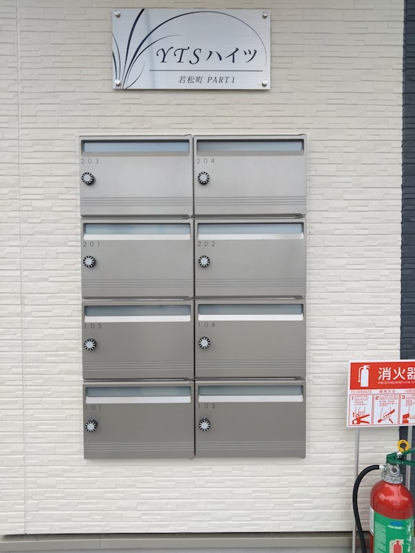 YTSハイツ若松町PART1 その他外観3