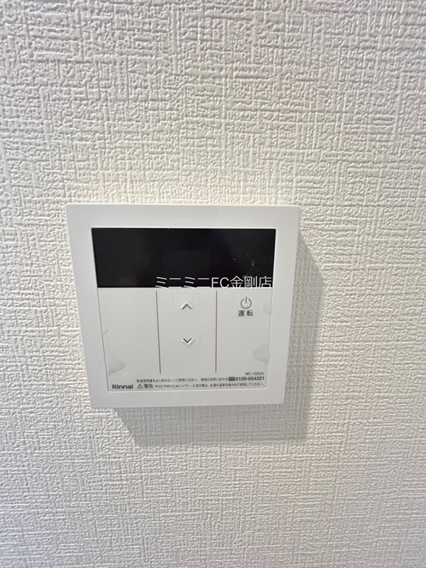 YTSハイツ若松町PART1 その他9