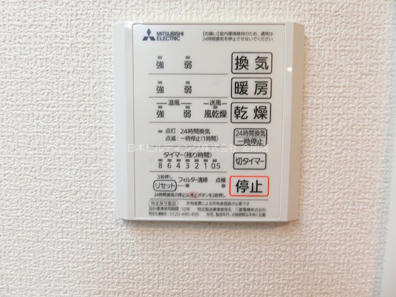 Ｖｉｌｌａ　Ｇａｌｉｂｉｅｒ その他17