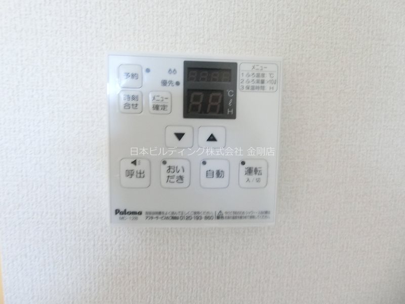 Ｖｉｌｌａ　Ｇａｌｉｂｉｅｒ その他19