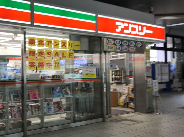 Aria vita 周辺画像4