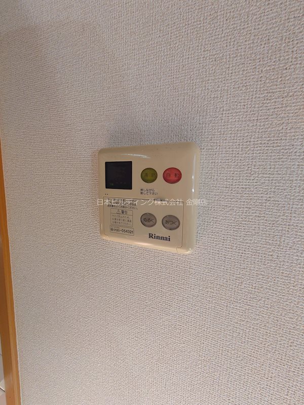 ローレルハイツ その他14