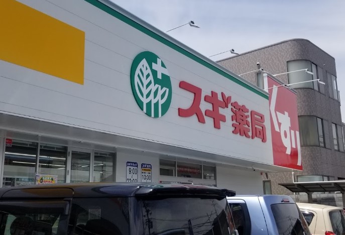 アミール西野 周辺画像3