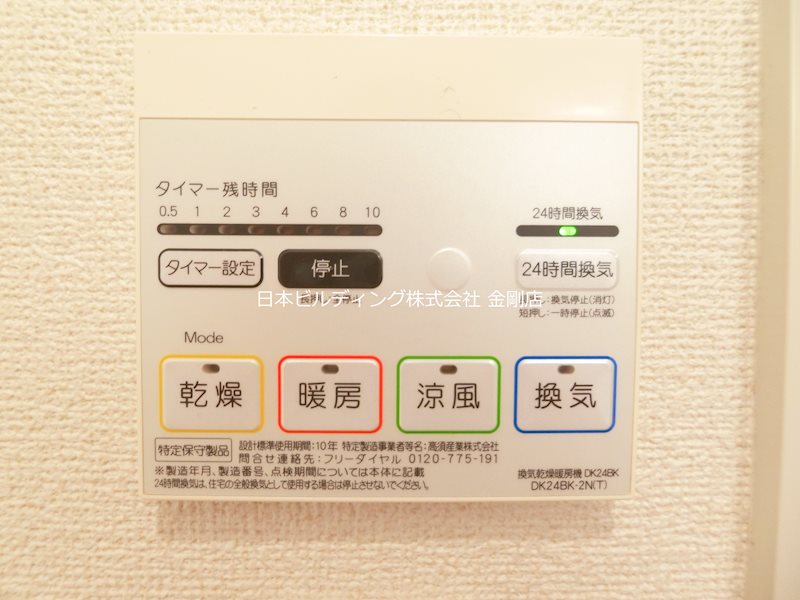 フルー　リール その他6