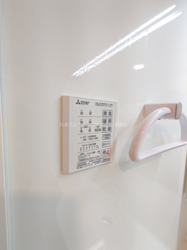 グラン・グレース金剛 その他9