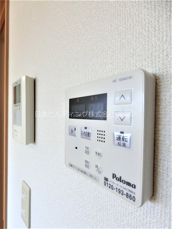 ガーデンヒルズⅡ その他7