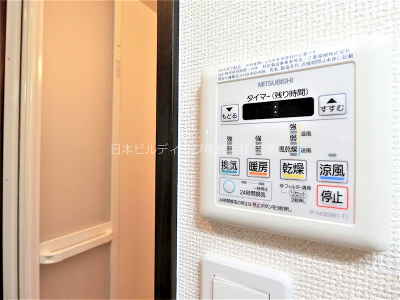 スリーハーブズ狭山Ⅱ番館 その他2