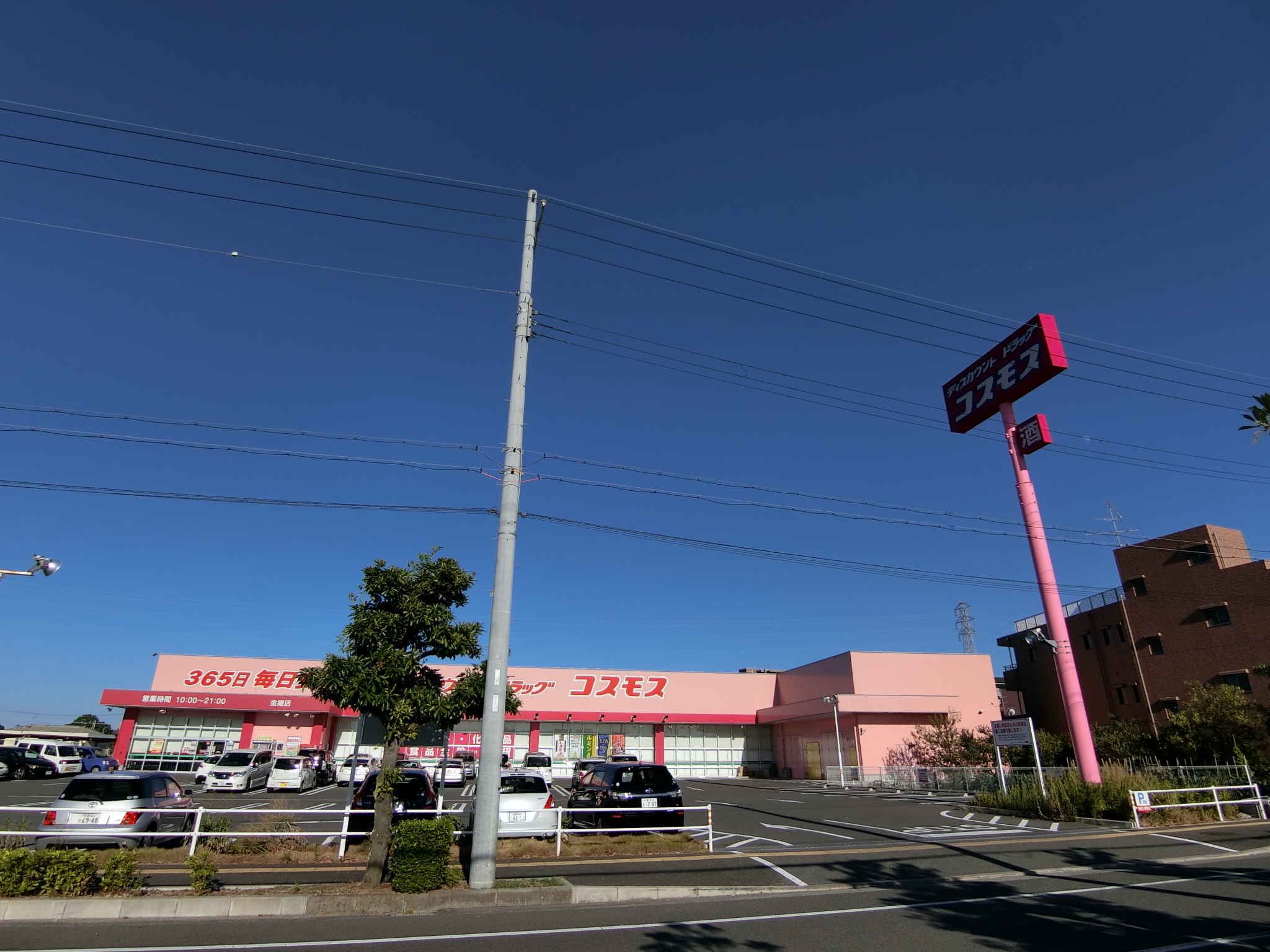 スリーハーブズ狭山Ⅱ番館 周辺画像3