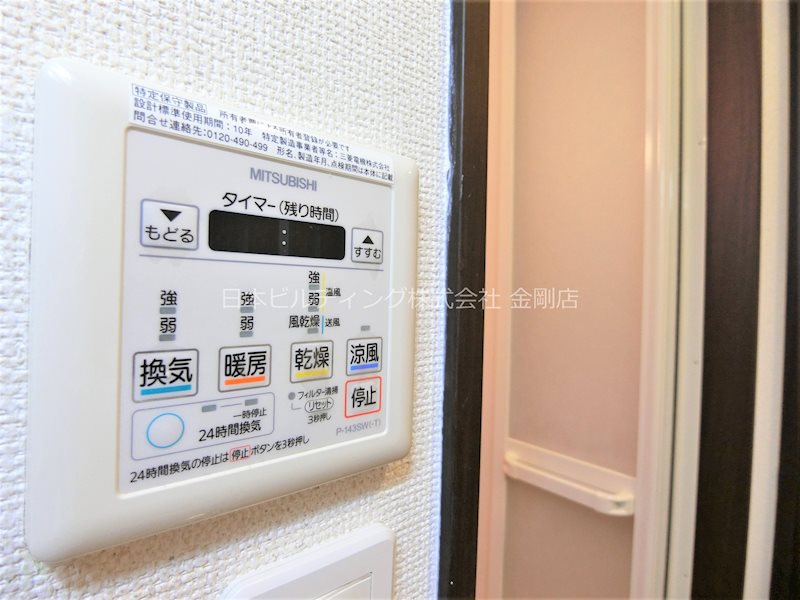 スリーハーブズ狭山Ⅱ番館 その他6