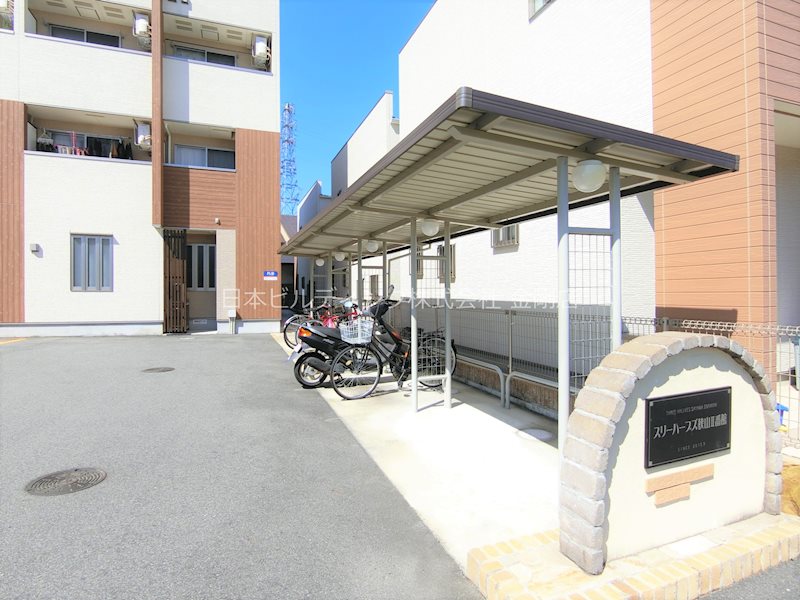 スリーハーブズ狭山Ⅱ番館 その他外観2