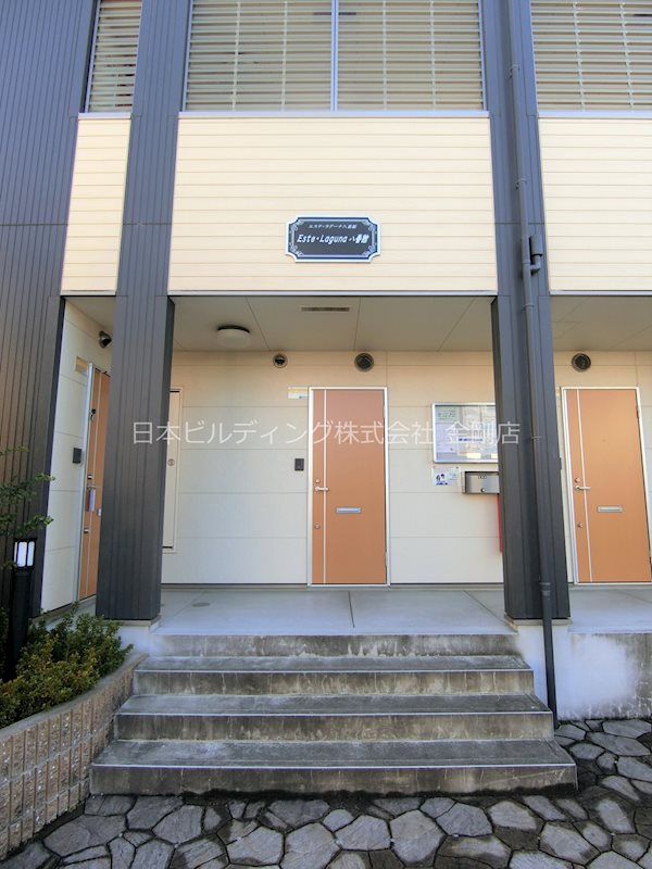エステ・ラグーナ八番館 その他外観5