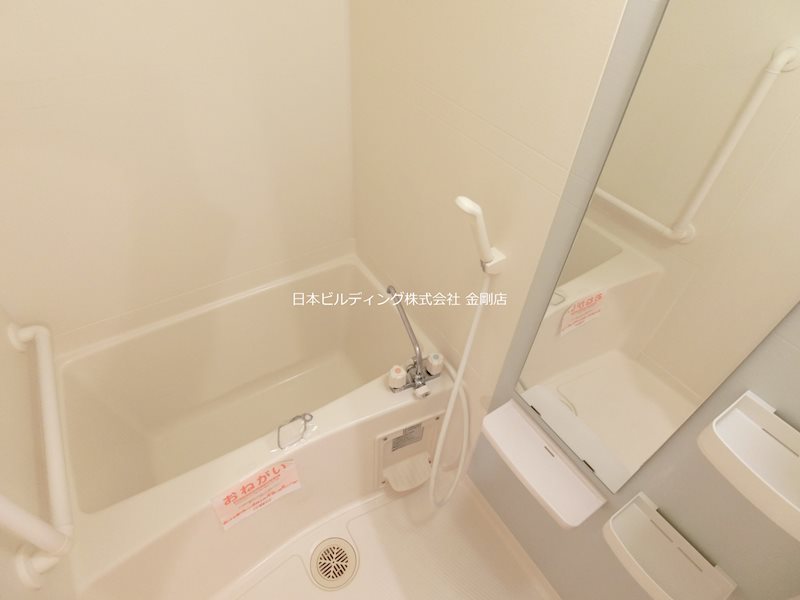 コーラル　ガーデン 風呂画像