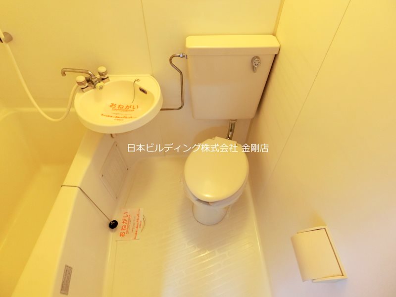 光ハイツ・杉本 その他1