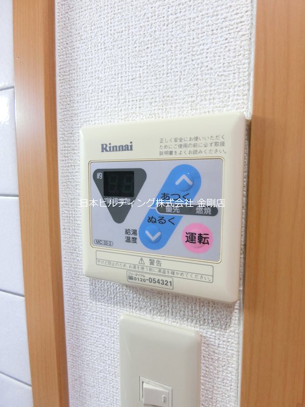 サニーコート その他11