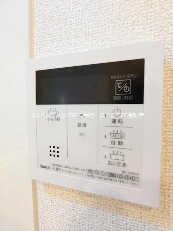 グランドール その他5