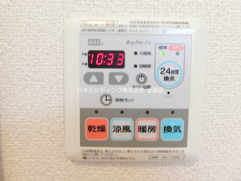 トゥールブランシュＭ＆ＭⅠ その他16