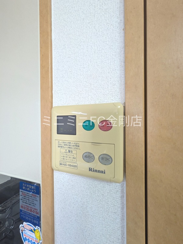 エスペラールミヤ その他12