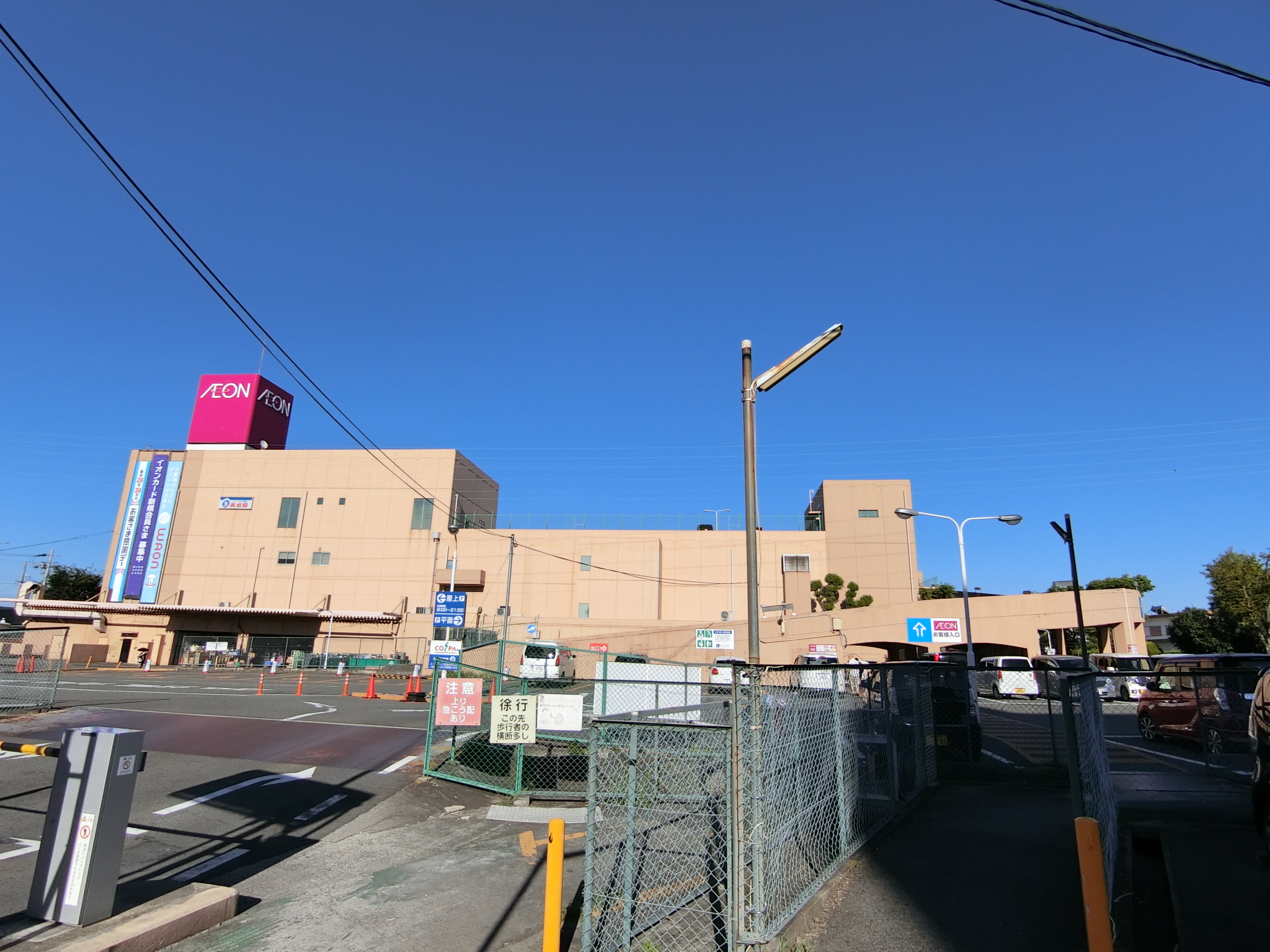 エスペラールミヤ 周辺画像3