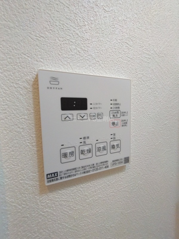 Raffine SAKAI その他4