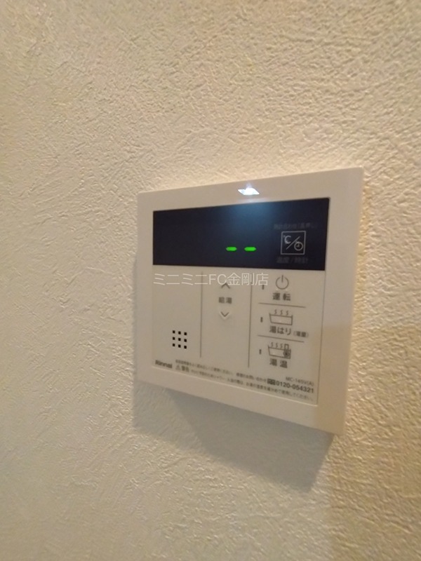 Raffine SAKAI その他5