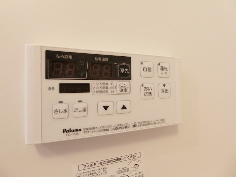 エスベランサ その他11