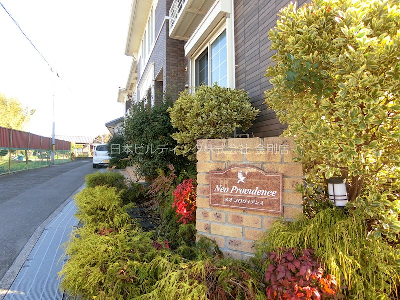 ネオプロヴィデンス その他外観4