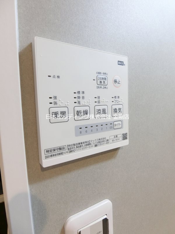 T.A北野田Ⅱ その他12