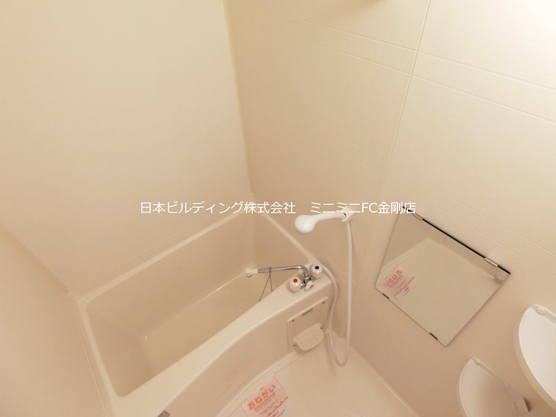 ジュネス 風呂画像