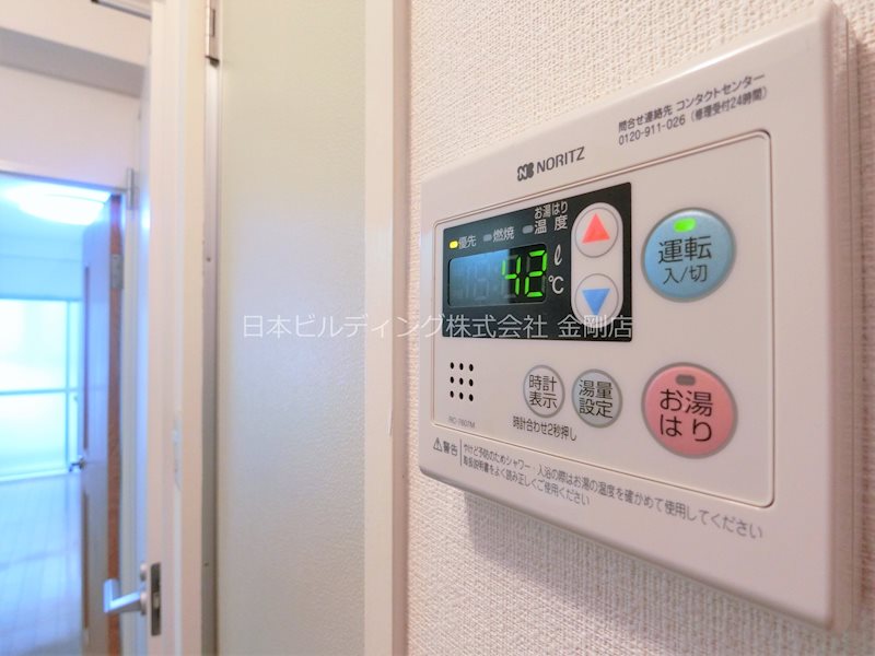 ヴィアベルデ その他8