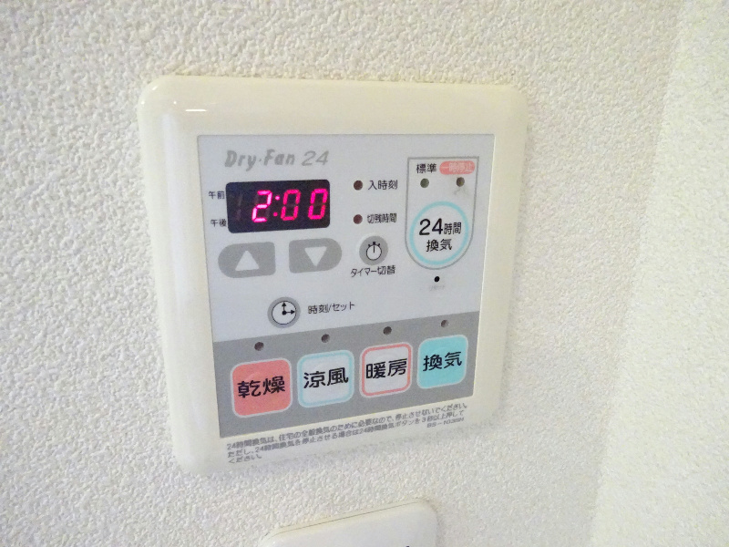 リバーサイドヴィラ その他6