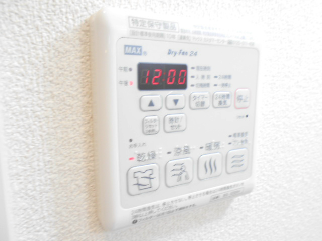 シャーメゾン・リラフォート その他6