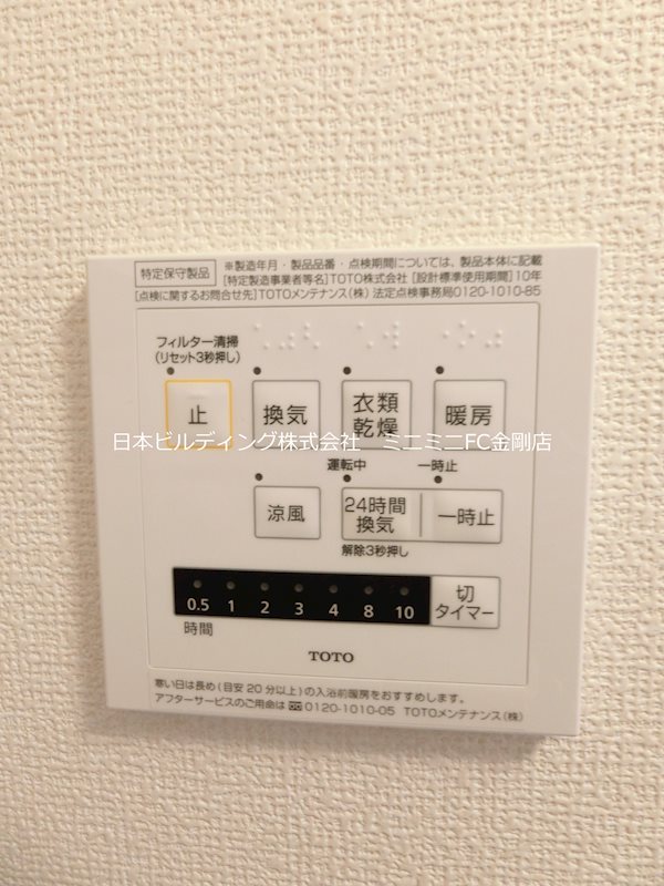 ラヴィベールメゾン その他19