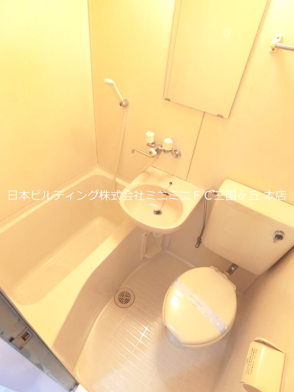 コスモ深井 風呂画像