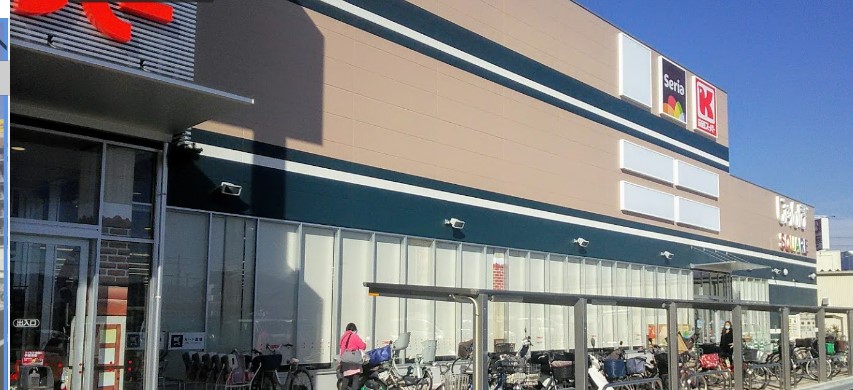 若松町５-15-5戸建 周辺画像1