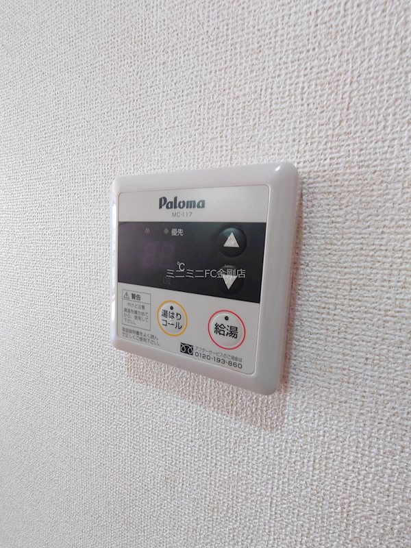 クローバーガーディング その他10