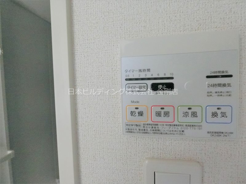 リジエールⅠ その他6