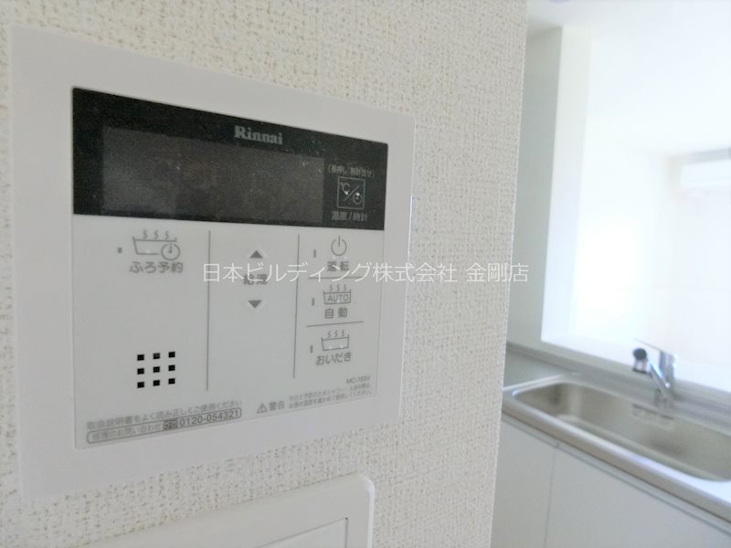 リジエールⅠ その他9