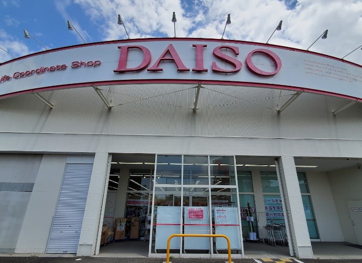 アイアランド 周辺画像1